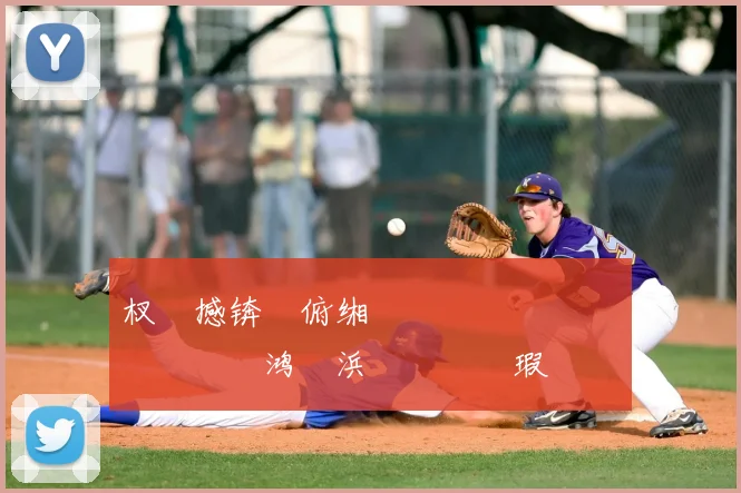 杈涚撼锛氭俯缃戝墠鎴栦笉鍐嶅弬鍔犺崏鍦鸿禌浜嬶紝闇€瑕佷紤鎭�